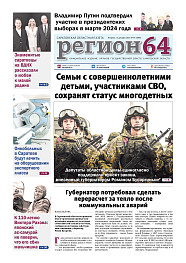 №49