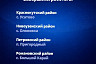 В 17 селах Саратовской области завершили ремонт домов культуры